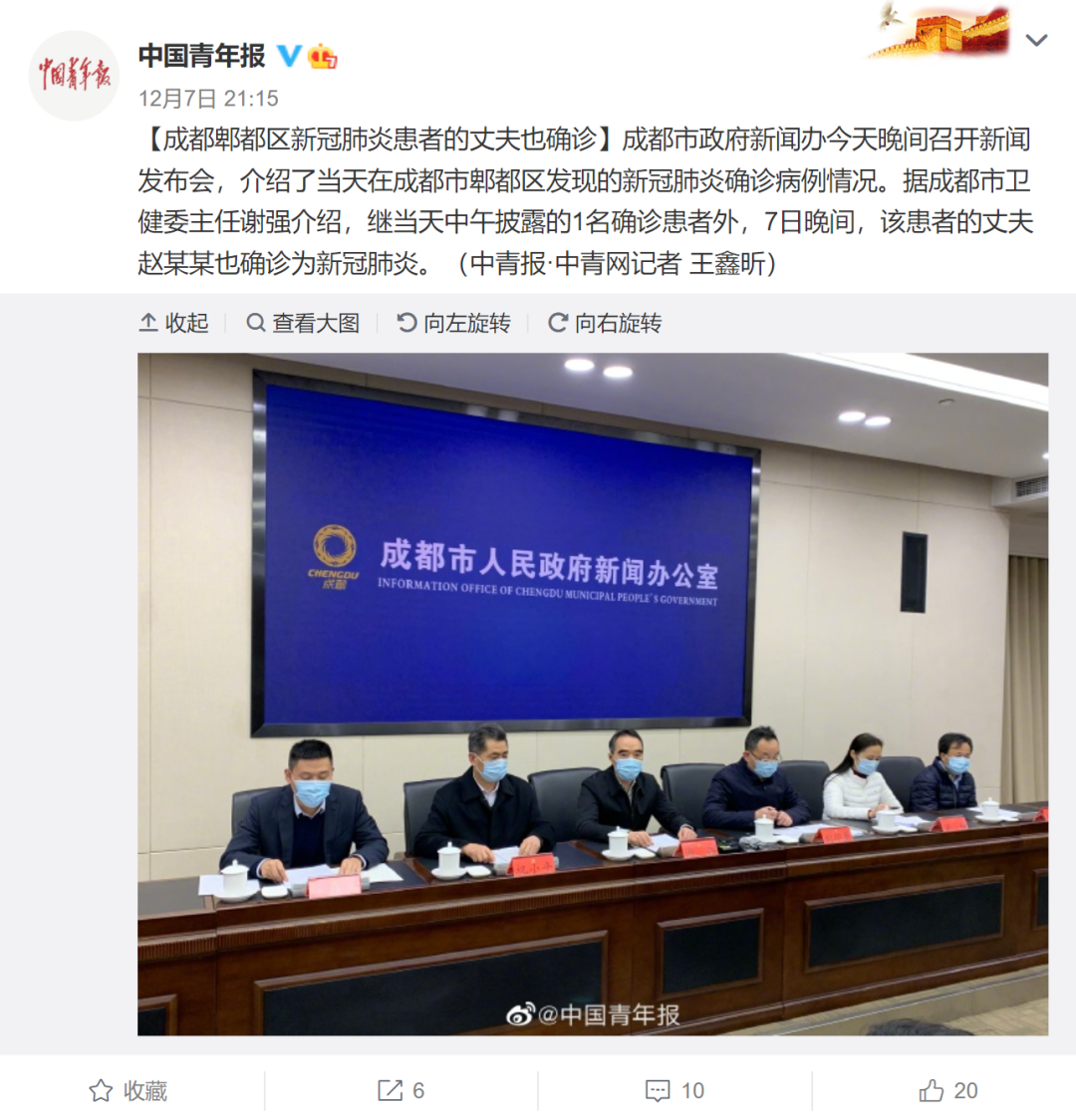 成都郫都区新冠(成都郫都区新冠确诊)
