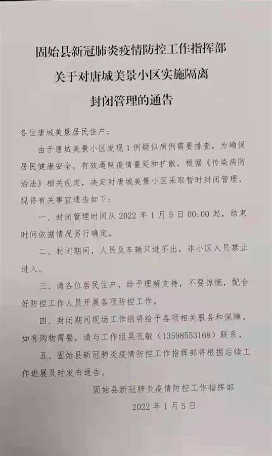 河南新增确诊病例5例(河南新增确诊病例323例)