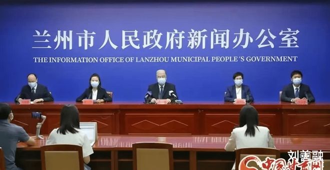 兰州的疫情最新消息/兰州疫情最新消息多少例了