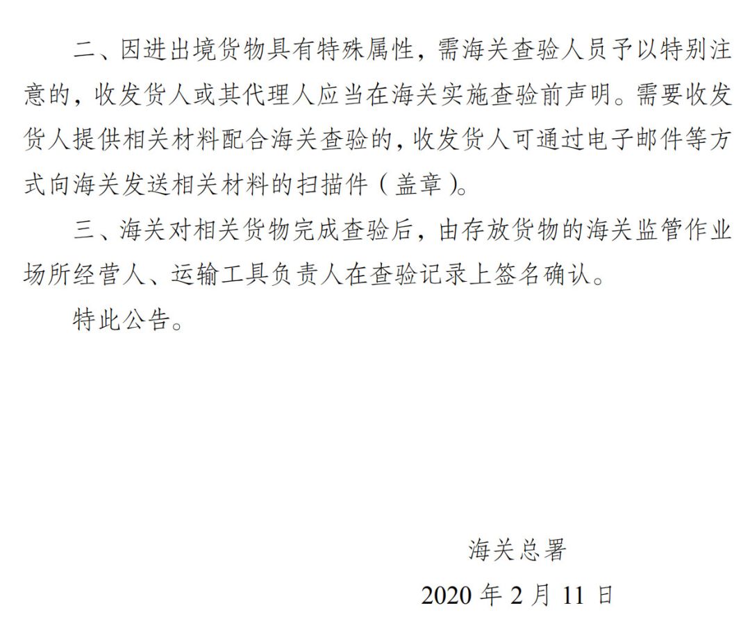 疫情期间北京进出规定(疫情期间北京进出规定是什么)