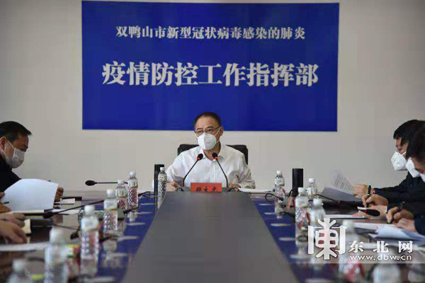 双鸭山疫情最新情况/双鸭山疫情最新情况东北网