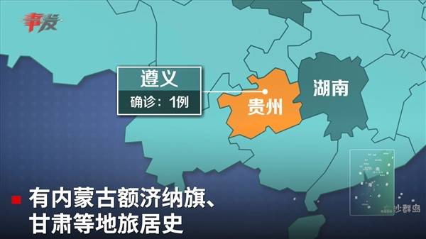 本轮疫情已涉及7省份(本轮疫情已涉及7省区)