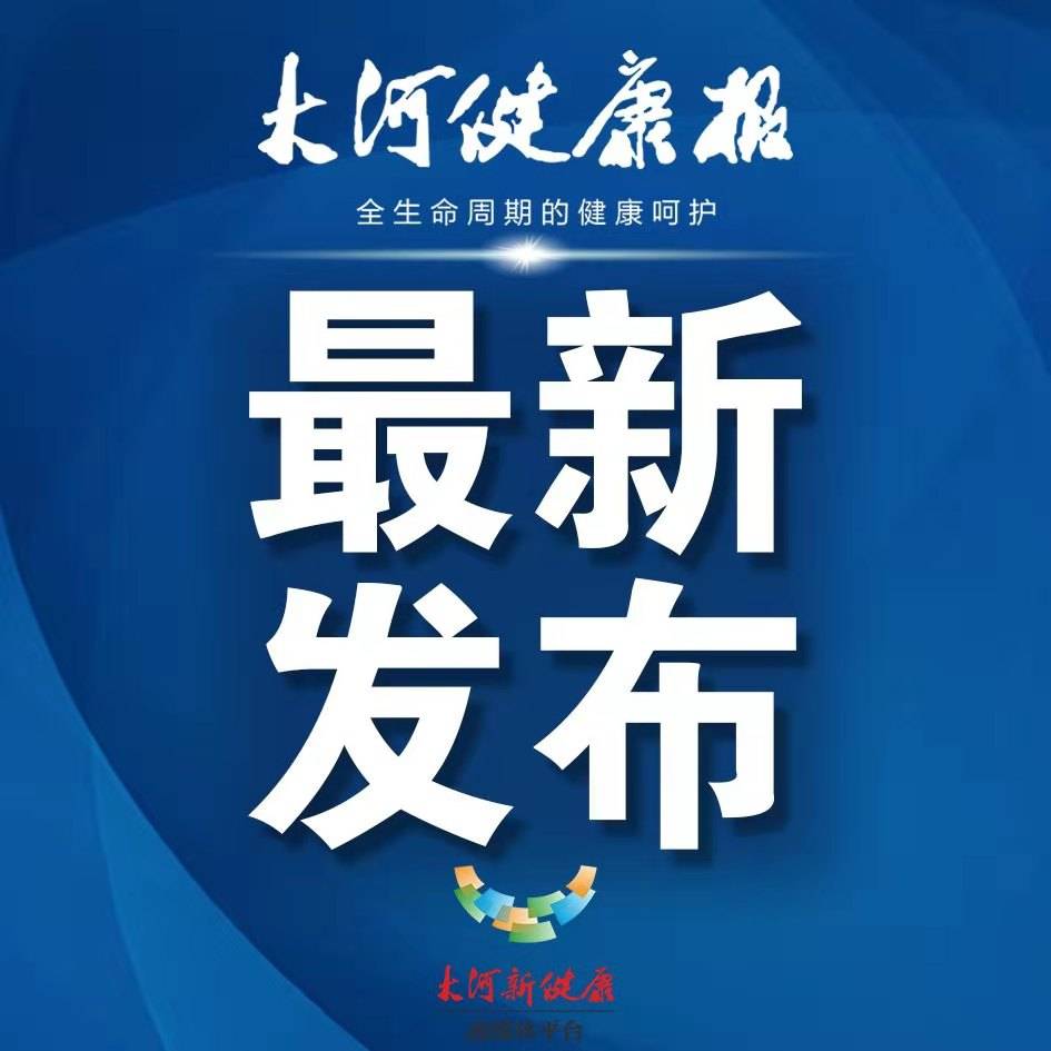 北京新增54例2地升高风险/北京疫情中高风险地区名单一览持续更新