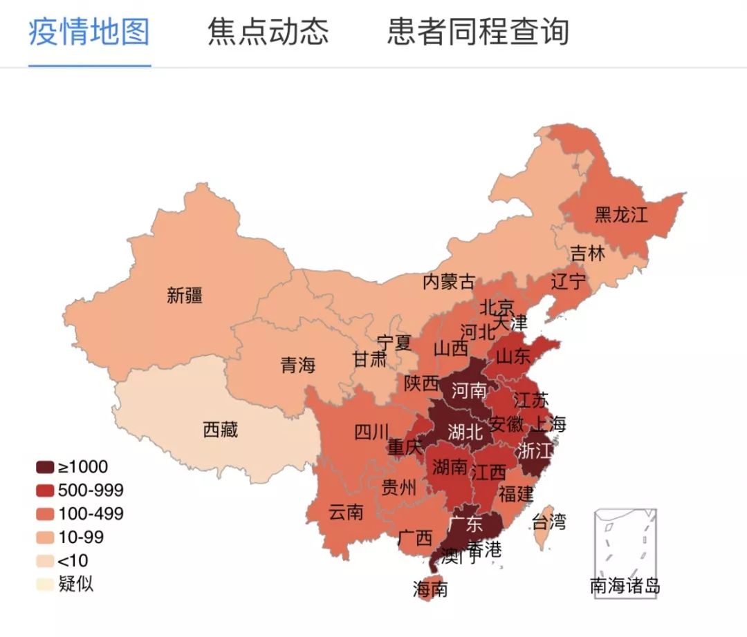 全国疫情最新实时动态/全国疫情最新实时动态数据