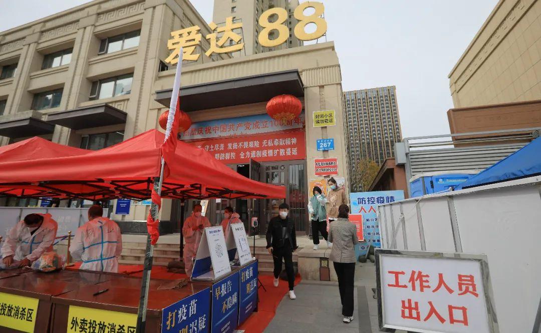 哈尔滨阳性奖1万/哈尔滨检出一例阳性