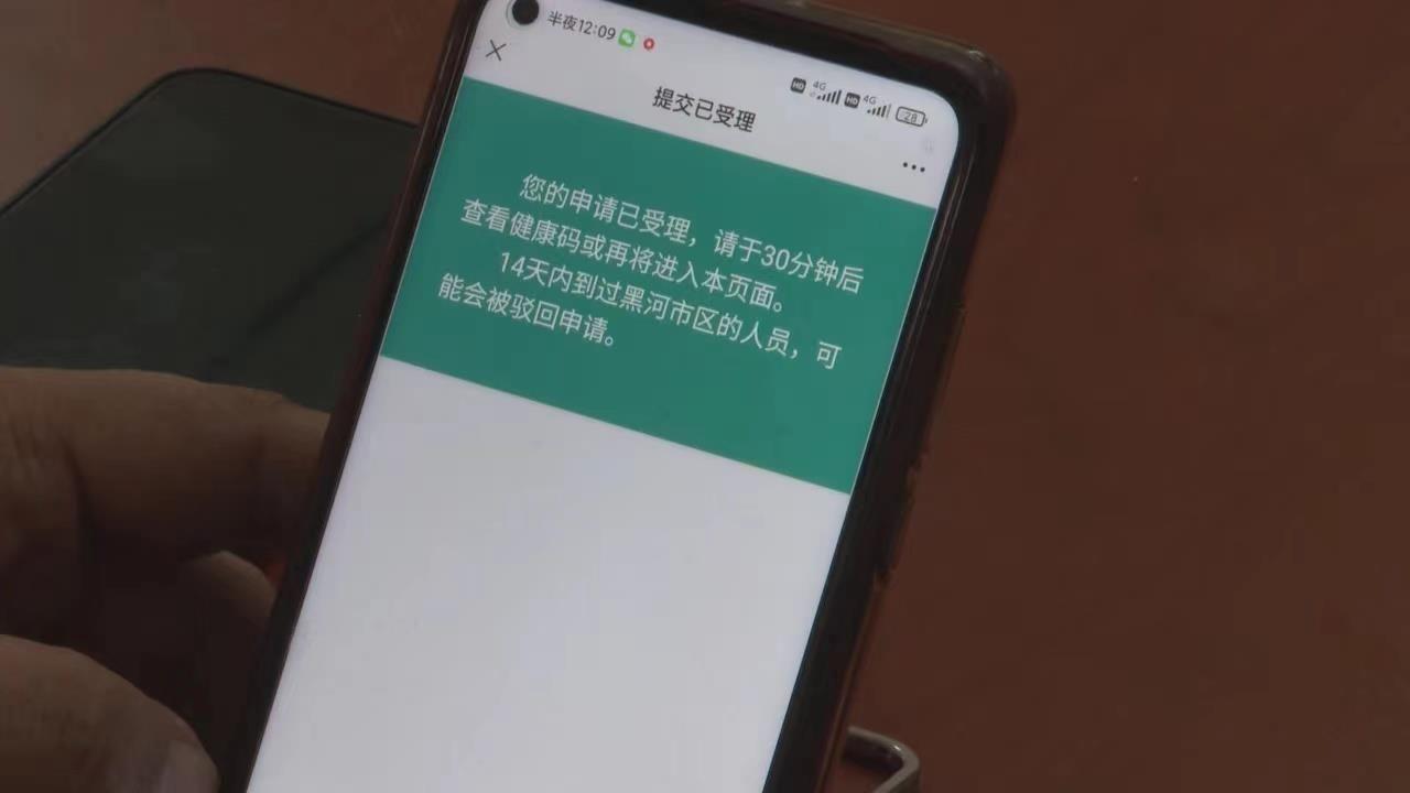 哈尔滨阳性奖1万/哈尔滨检出一例阳性