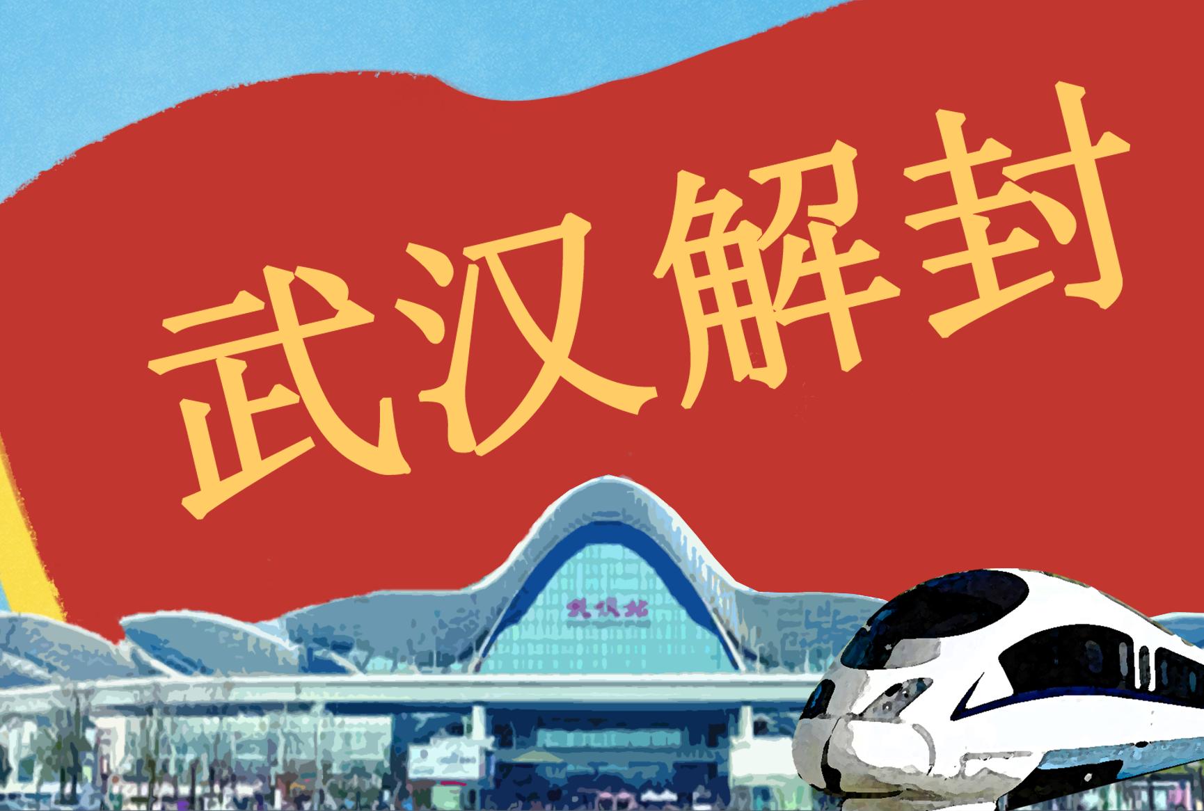 【西安还要多久才能解封，西安估计什么时候解封】