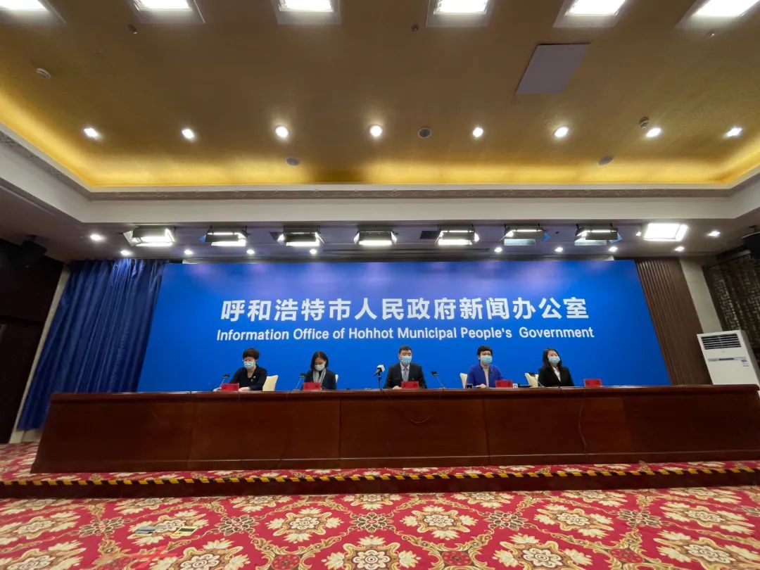 呼和浩特疫情数据/呼和浩特疫情病例