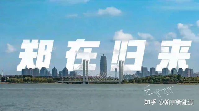郑州解封(郑州解封意味着什么)