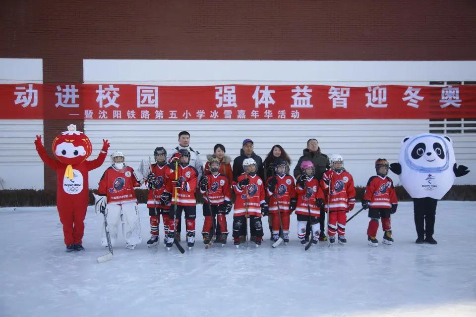 沈阳新增(沈阳新增冰雪乐园)