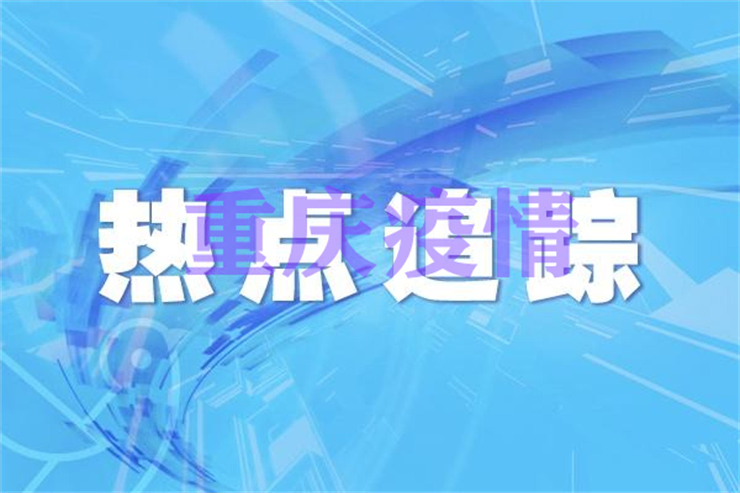 重庆无症状感染者(重庆无症状感染者有多少)