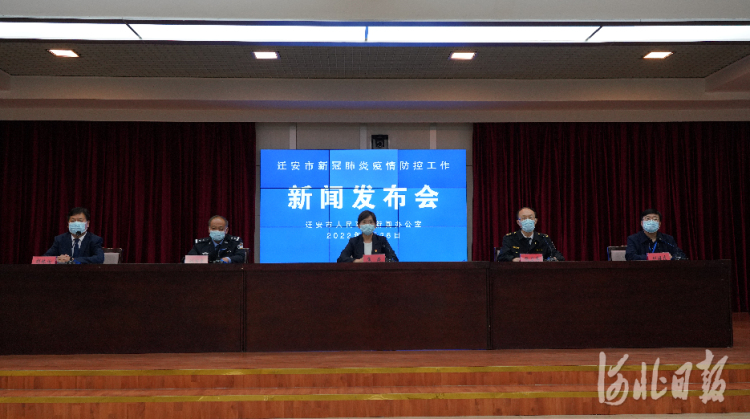 【唐山迁安疫情，唐山迁安市疫情】