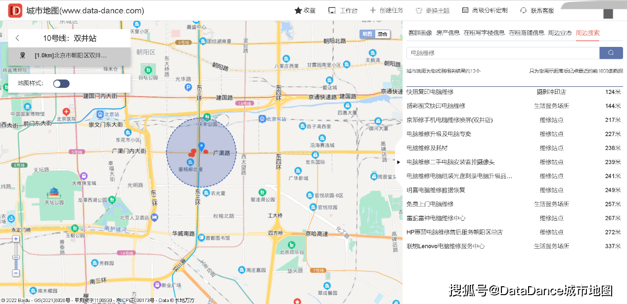 北京海淀区疫情/北京海淀区疫情最新情况分布情况都哪个小区
