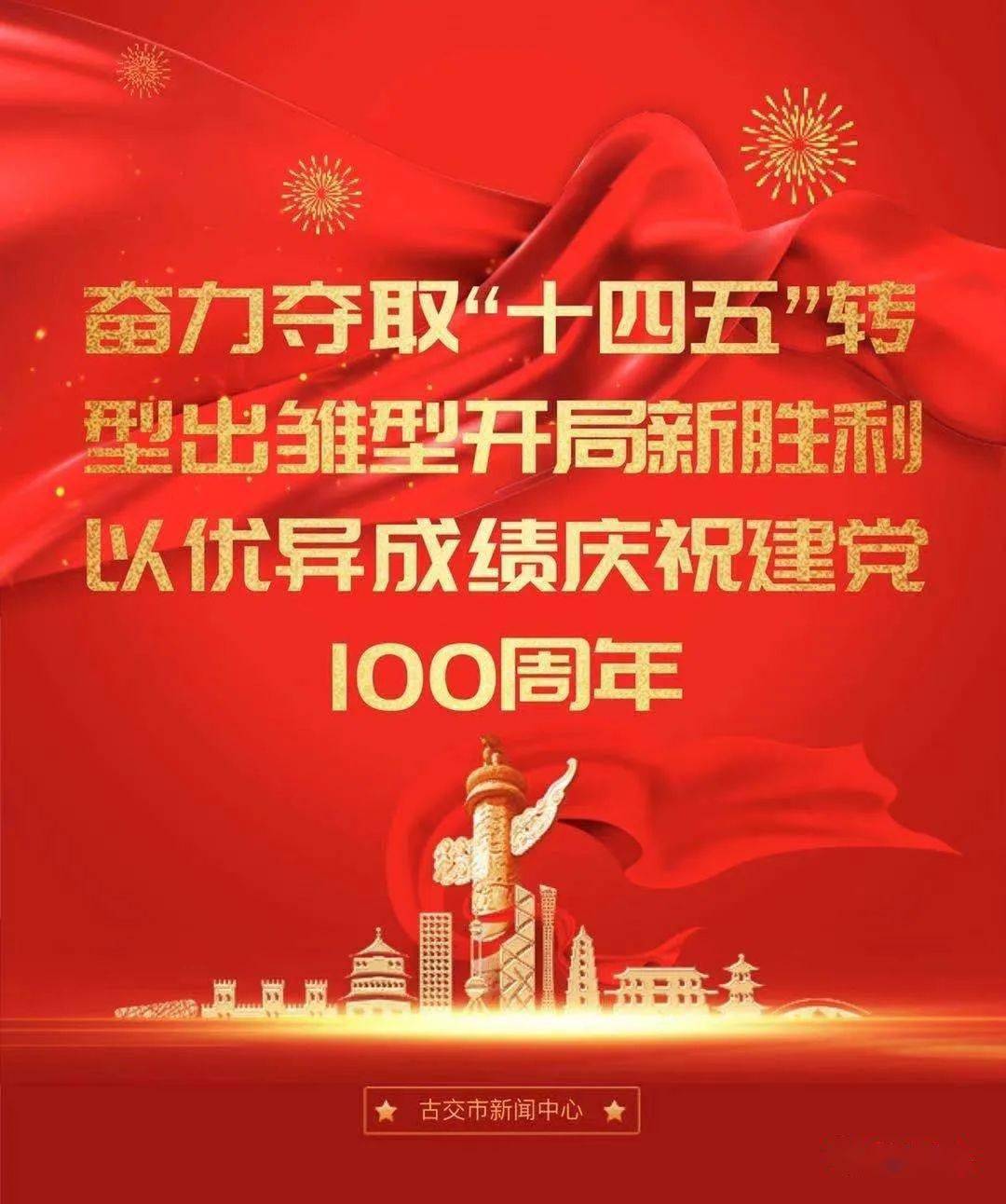 太原市疫情最新消息/太原市疫情信息