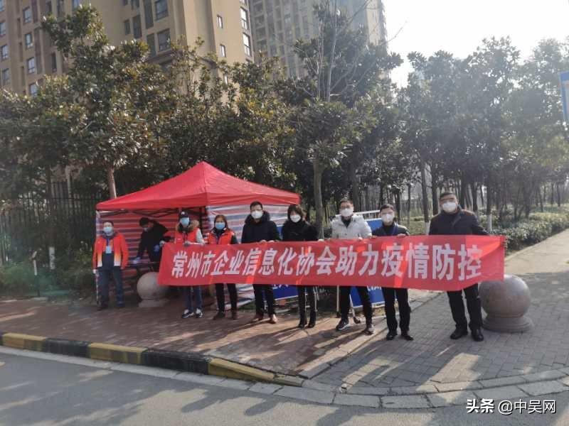 常州疫情最新通报/常州疫情最新报道