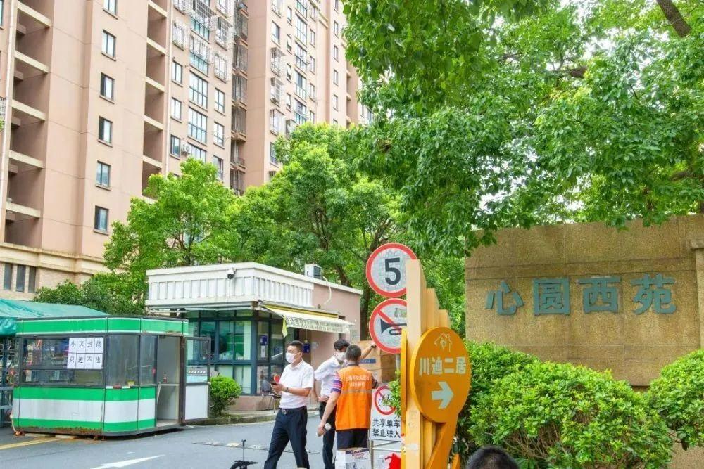 上海疫情风险等级/上海疫情风险等级调整