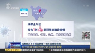 【山东昨日新增本土确诊59例，山东昨日新增一例】