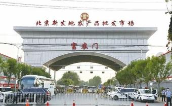 今日北京疫情最新消息(今日北京疫情分布图)