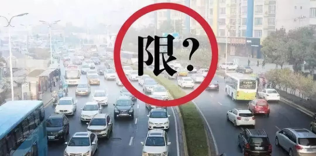 【西安限行时间新规2023年，西安限行通知2021】