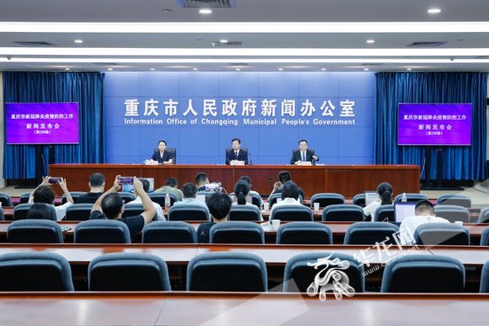 【重庆最新疫情情况，重庆最新疫情情况通报】