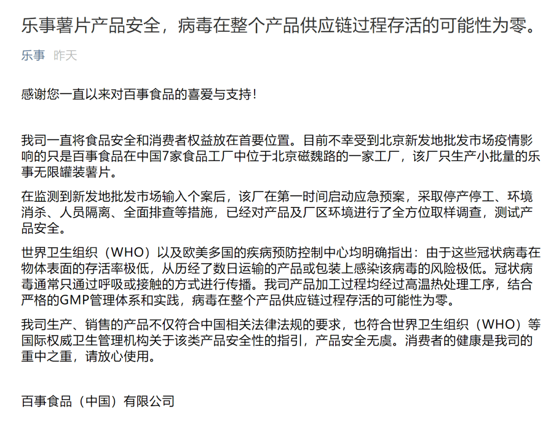 辽宁一确诊病例曾去影楼取照片(辽宁影楼疫情)