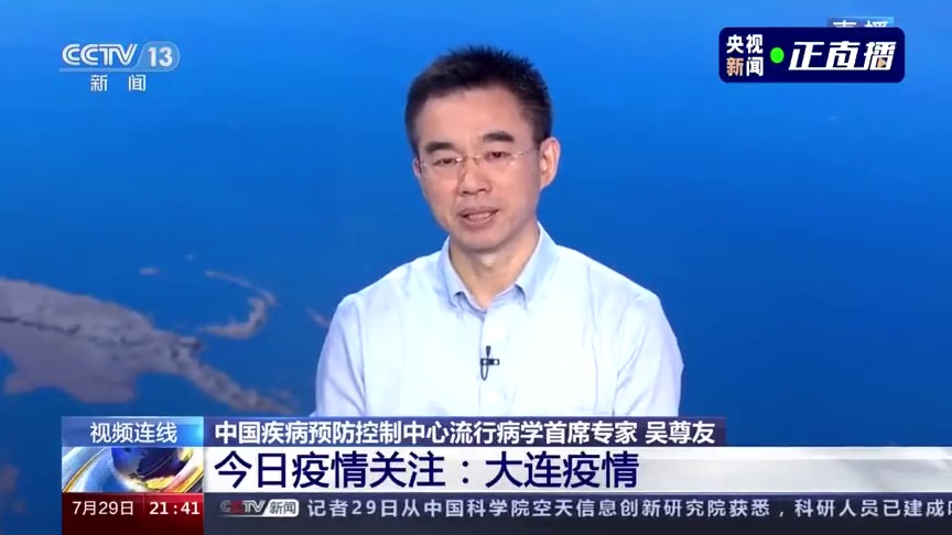 武汉北京大连的疫情发现同一问题/武汉与北京疫情对比