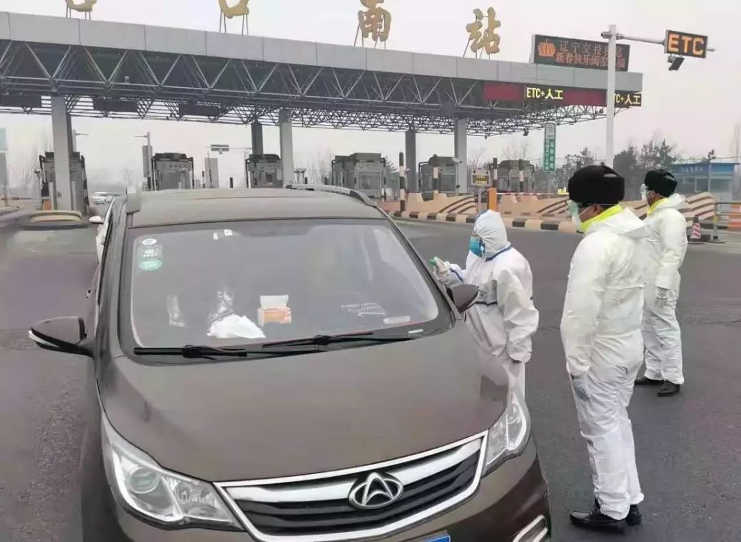 辽宁营口疫情(辽宁营口疫情?)