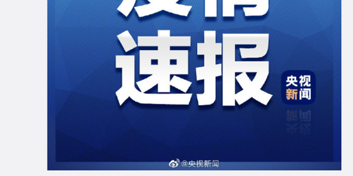 【31个省份新增确诊病例17例，31省份新增确诊12例l】
