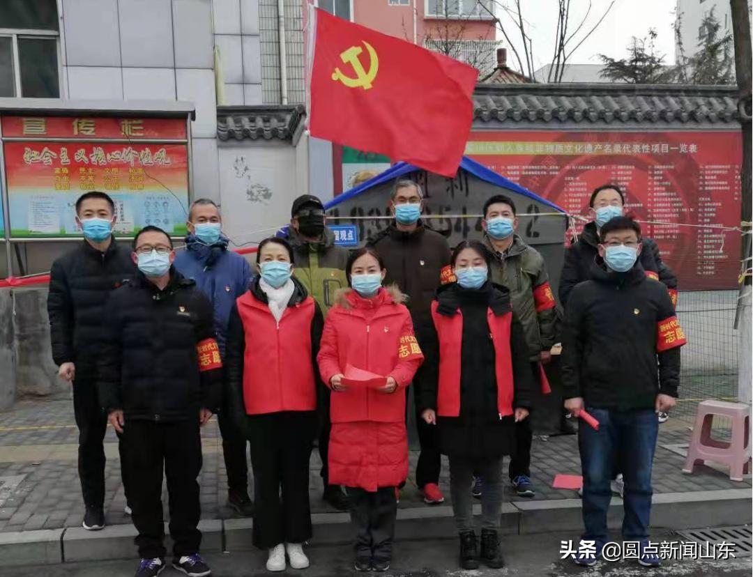 淄博今日疫情通报/淄博今天疫情