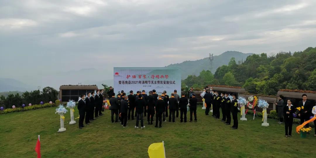2021年清明节放假通知/2021年清明节放假通知模板图片