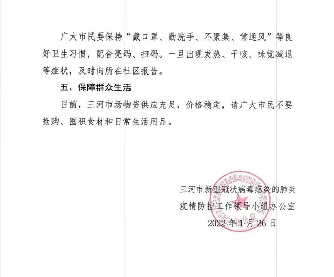 黑山首例确诊病例(黑山确诊一例)