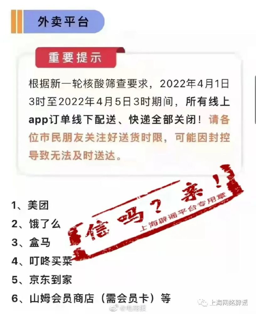 扬州市疫情最新消息(扬州市疫情最新公告)