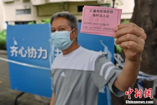 北京海淀清河街道出现感染者/北京海淀区清河街道是低风险地区吗