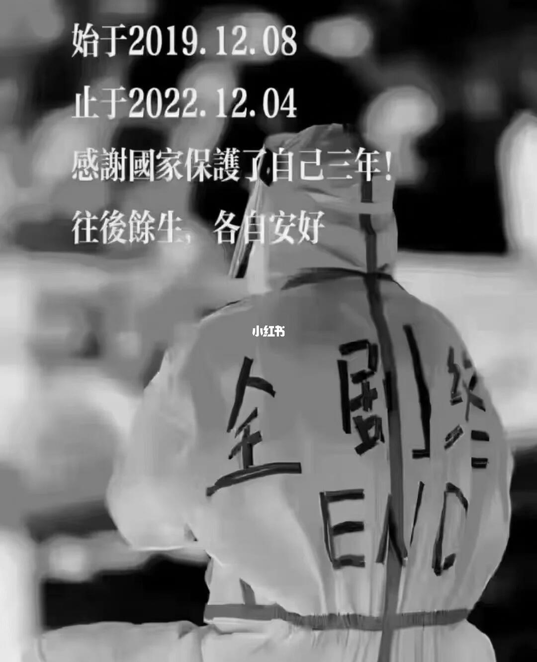 疫情这辈子能结束吗(疫情还能结束吗?)