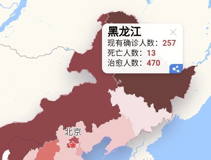 黑龙江疫情爆发(黑龙江疫情再次爆发)