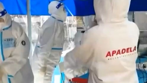 西安疫情关联8地感染者突破千人/西安疫情1例