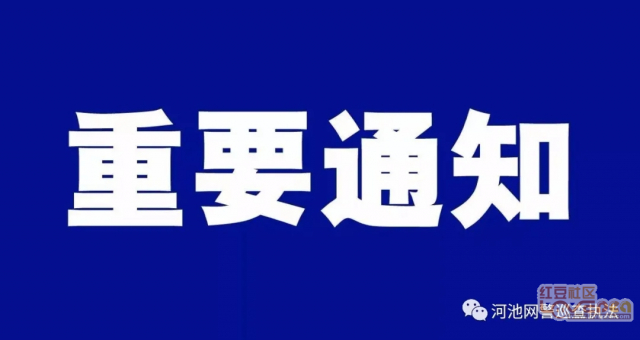 【2021疫情封路最新消息，疫情最新数据消息封路】
