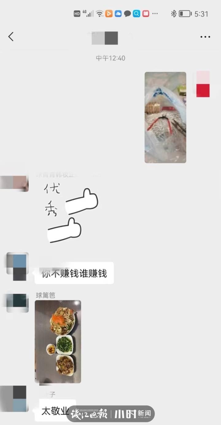 浙江义乌疫情最新消息/浙江义乌最近疫情 最新消息 数据