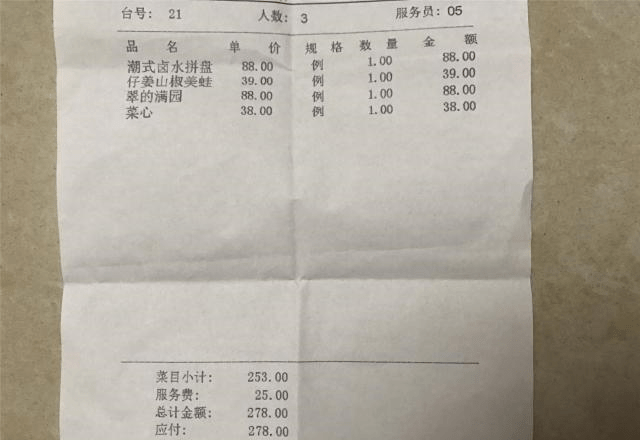 重庆确诊者曾游西安/重庆确诊患者西安旅游