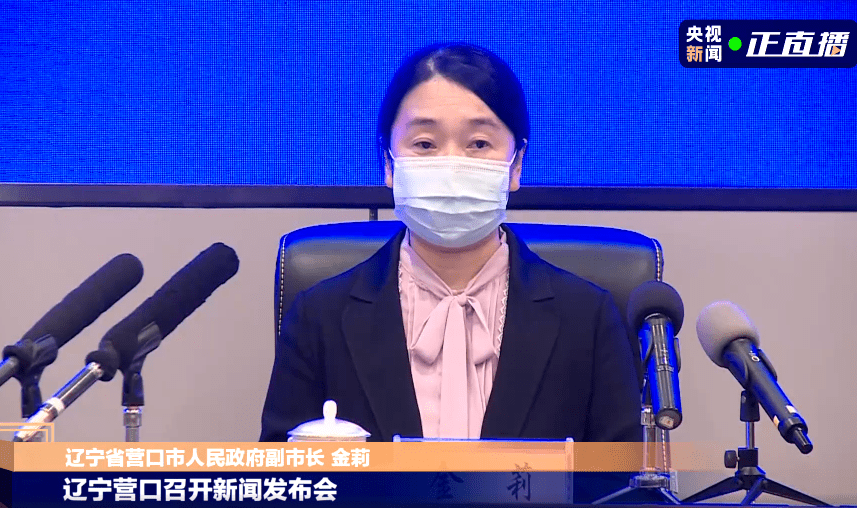 【北京新增40例感染者详情，北京新增感染者的详细介绍】
