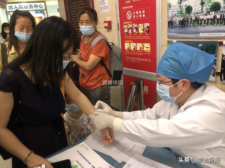 【绵阳疫情最新消息，绵阳疫情最新消息活动轨迹】