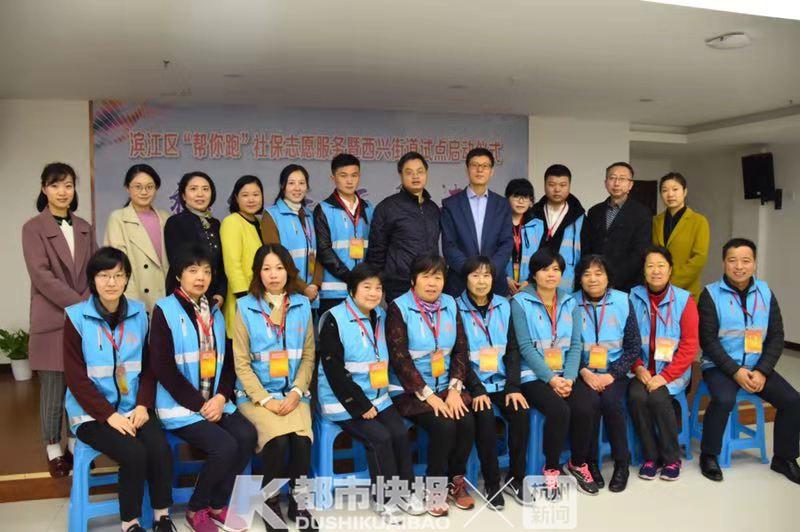 【杭州新增，杭州新增员工社保办理步骤】