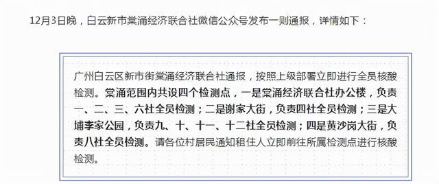 31省区市新增确诊54例本土41例/31省区市新增确诊54例 本土41例