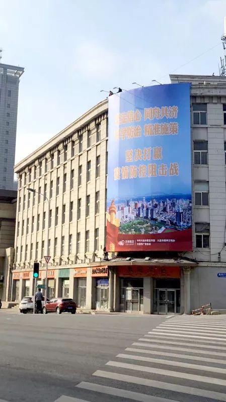 【大连疫情最新动态，大连疫情最新消息分布情况】