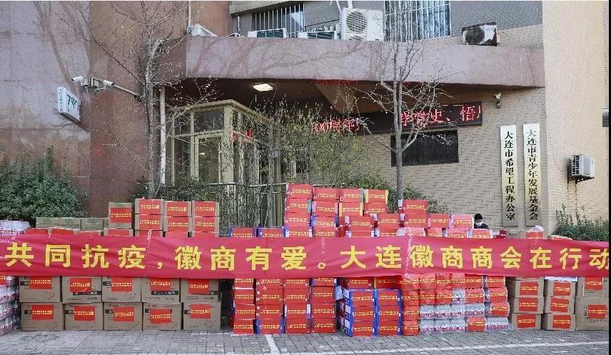 【大连疫情最新动态，大连疫情最新消息分布情况】