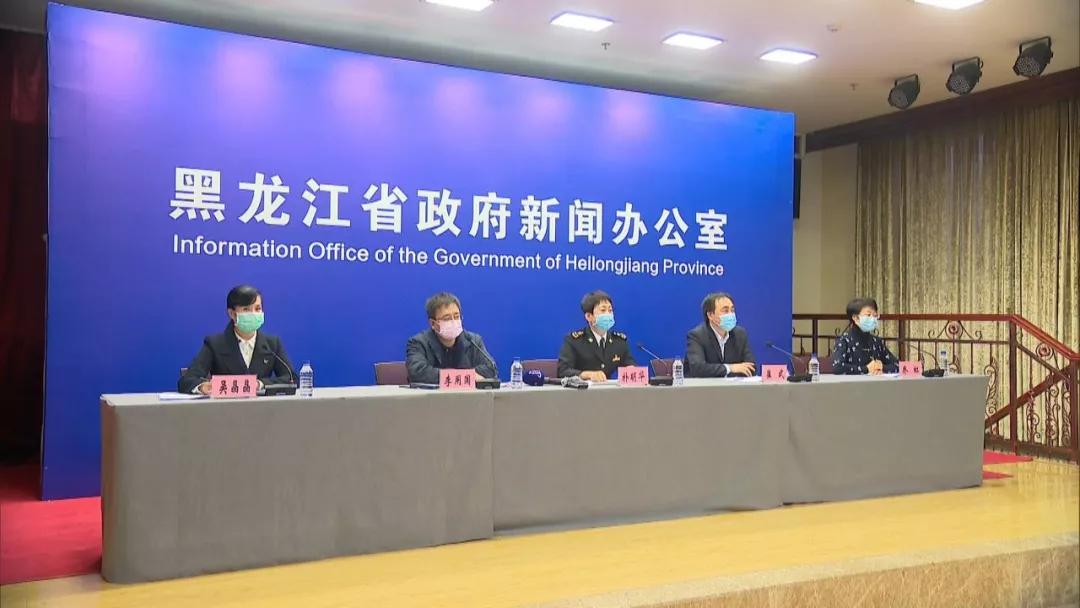 黑龙江新增本土确诊15例(黑龙 江新增本土确诊11例)