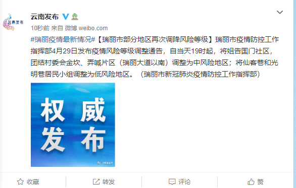 上海疫情风险区“清零”(上海疫情风险区划分最新)