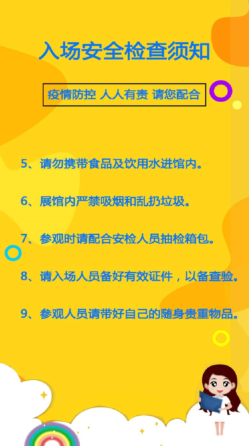今天兰州最新疫情/今天兰州疫情最新消息2020年11月