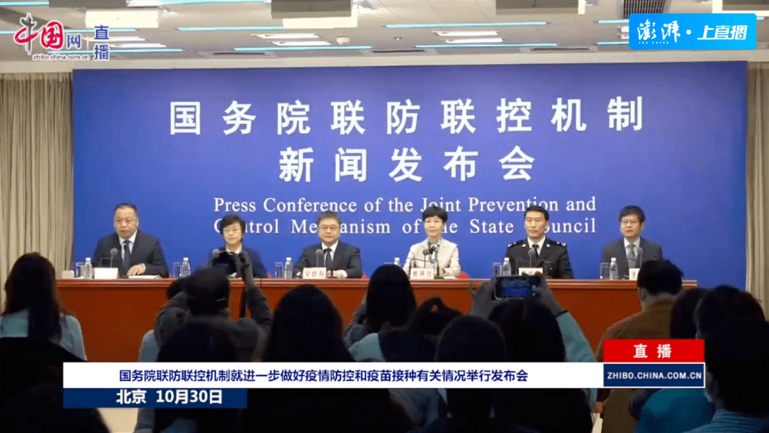 卫健委:黑河疫情存在扩散外溢风险(黑河疫情感染源)