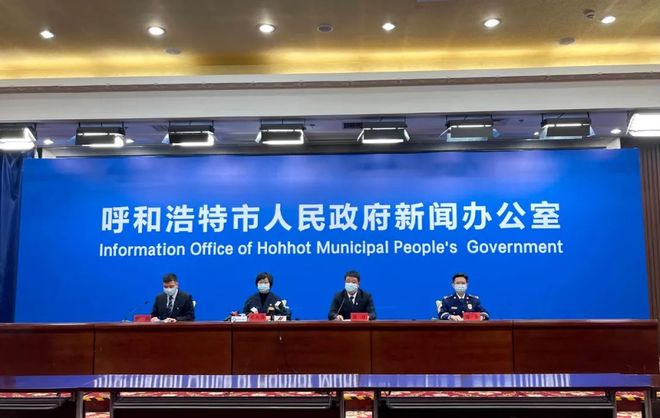 呼市最新疫情情况(呼市最新疫情政策) 呼市最新疫情情况(呼市最新疫情政策)